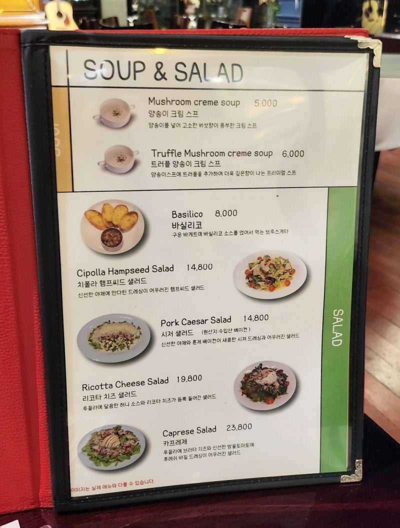 삼성동 스테이크 맛집 추천 | 코엑스 데이트 코스 추천 파스타 맛집 치폴라로쏘 삼성본점 후기 이미지 20