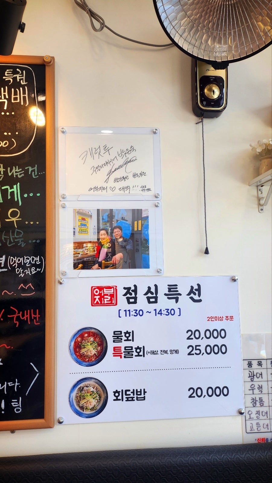 속초대포항대게 가성비 맛집 추천 | 어부지리에서 즐긴 완벽한 내돈내산 대게 + 회 세트 코스 이미지 19