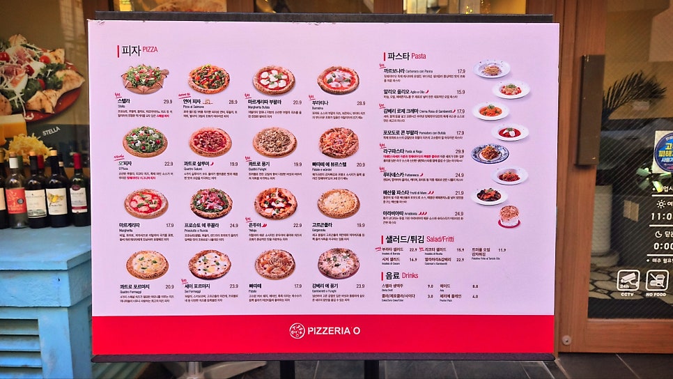 합정 브런치 추천 | 합정 데이트로 추천하는 합정역 맛집 파스타 피자 핏제리아오 합정점 후기 이미지 5