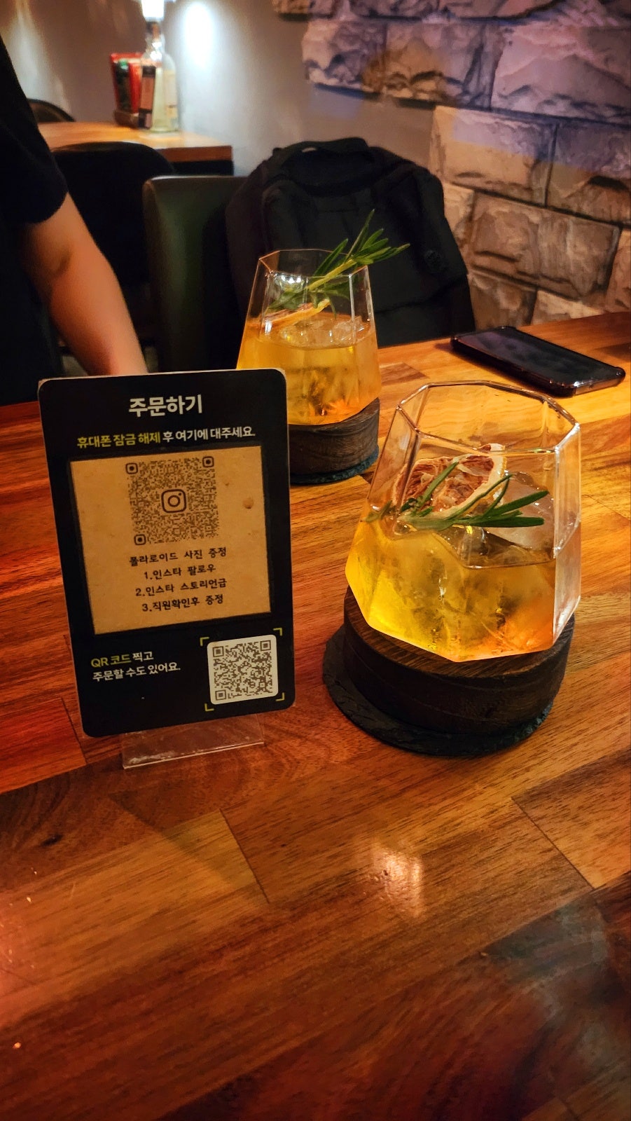 합정 칵테일 추천 | 합정 데이트로 추천하는 분위기 좋은 합정 술집 깊은숲 재방문기 이미지 20