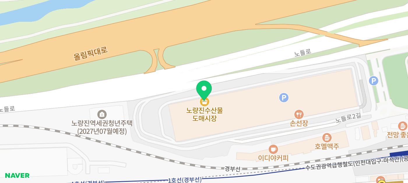 노량진수산시장 튀김 내돈내산 추천 | 수산시장 튀김 맛집 영건슈림프 모듬 튀김 포장 후기 이미지 19