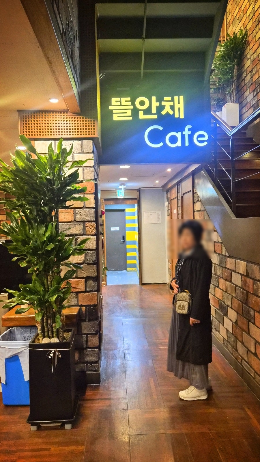 신중동 맛집 한식 추천 | 모임장소로 추천하는 중동 롯데백화점 맛집 김명주 뜰안채밥상 신중동점 후기 이미지 30