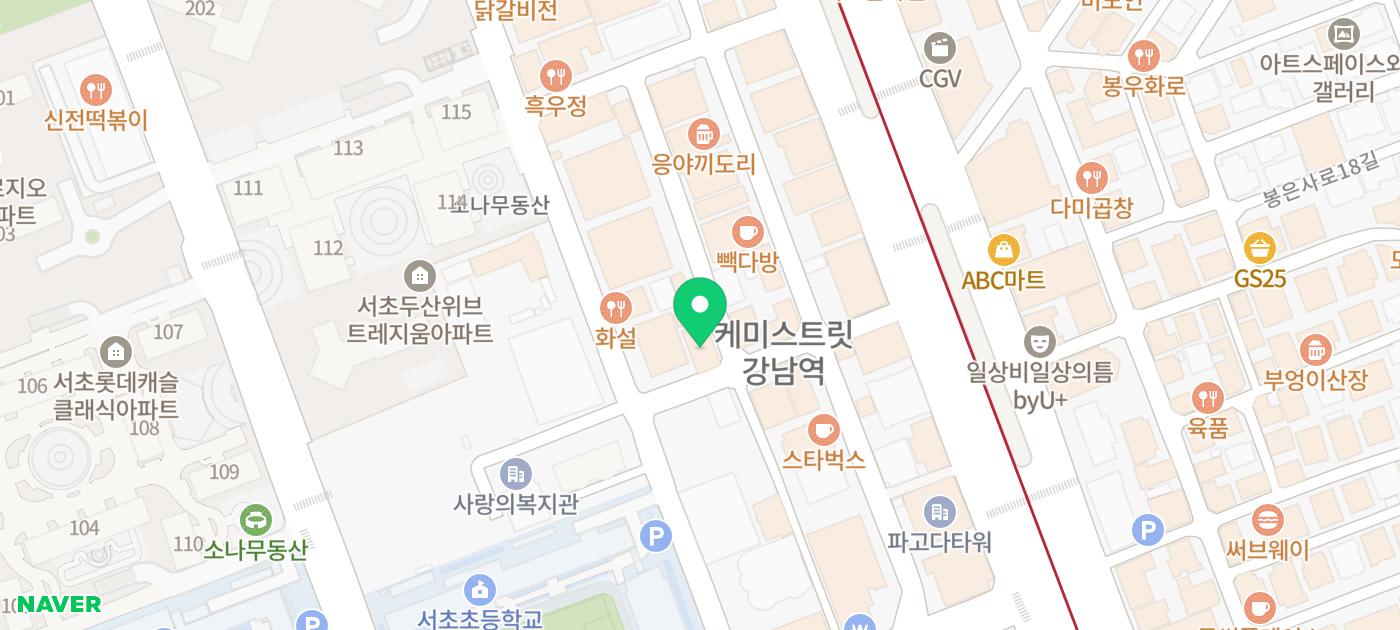 신논현 데이트 추천 | 공연과 식사를 동시에 가성비 강남 스테이크 맛집 플랫나인 방문기 이미지 5