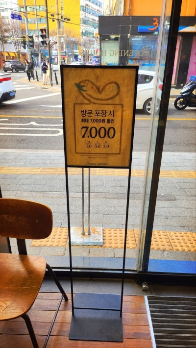 목동 피자 맛집 추천 | 샐러드바와 함께하는 분위기 있는 오목교 피자 맛집 피자알볼로 목동본점 후기 이미지 9