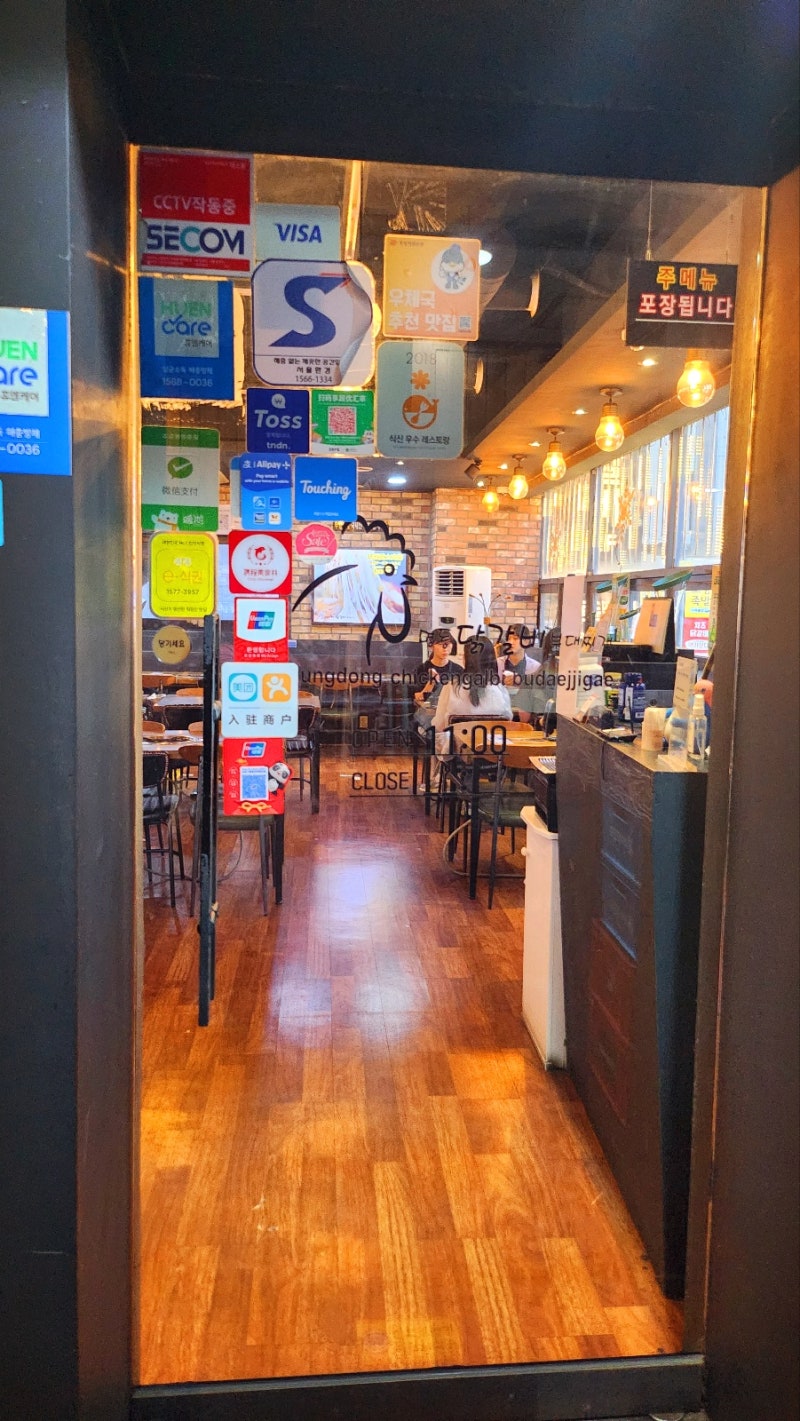 을지로닭갈비 맛집 추천 | 명동 점심도 해결 가능한 데이트 맛집 은앤정명동닭갈비 후기 이미지 17