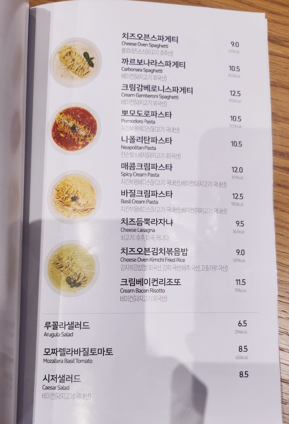 목동 피자 맛집 추천 | 샐러드바와 함께하는 분위기 있는 오목교 피자 맛집 피자알볼로 목동본점 후기 이미지 26