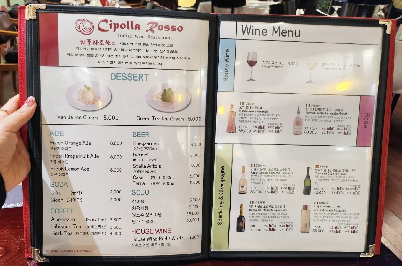 삼성동 스테이크 맛집 추천 | 코엑스 데이트 코스 추천 파스타 맛집 치폴라로쏘 삼성본점 후기 이미지 22