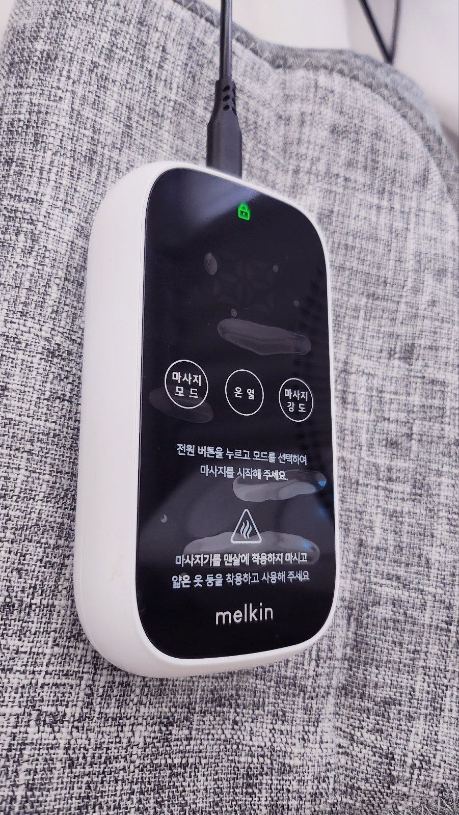 허벅지 마사지기 추천 | 마라톤 후 사용하는 다리 안마기 추천 멜킨 엘프리 허벅지 마사지기 후기 이미지 14