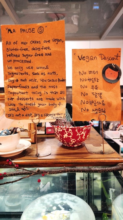 합정 비건 카페 비건케이크 추천 | 글루텐프리 알러지프리 저당케이크 맛집 디저트 카페 마뽀즈 후기 이미지 17