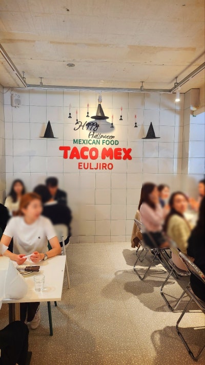 을지로 타코 맛집 추천 | 데이트도 친구들과의 모임도 가능한 분위기 좋은 을지로 핫플 타코멕스 방문 후기 이미지 14