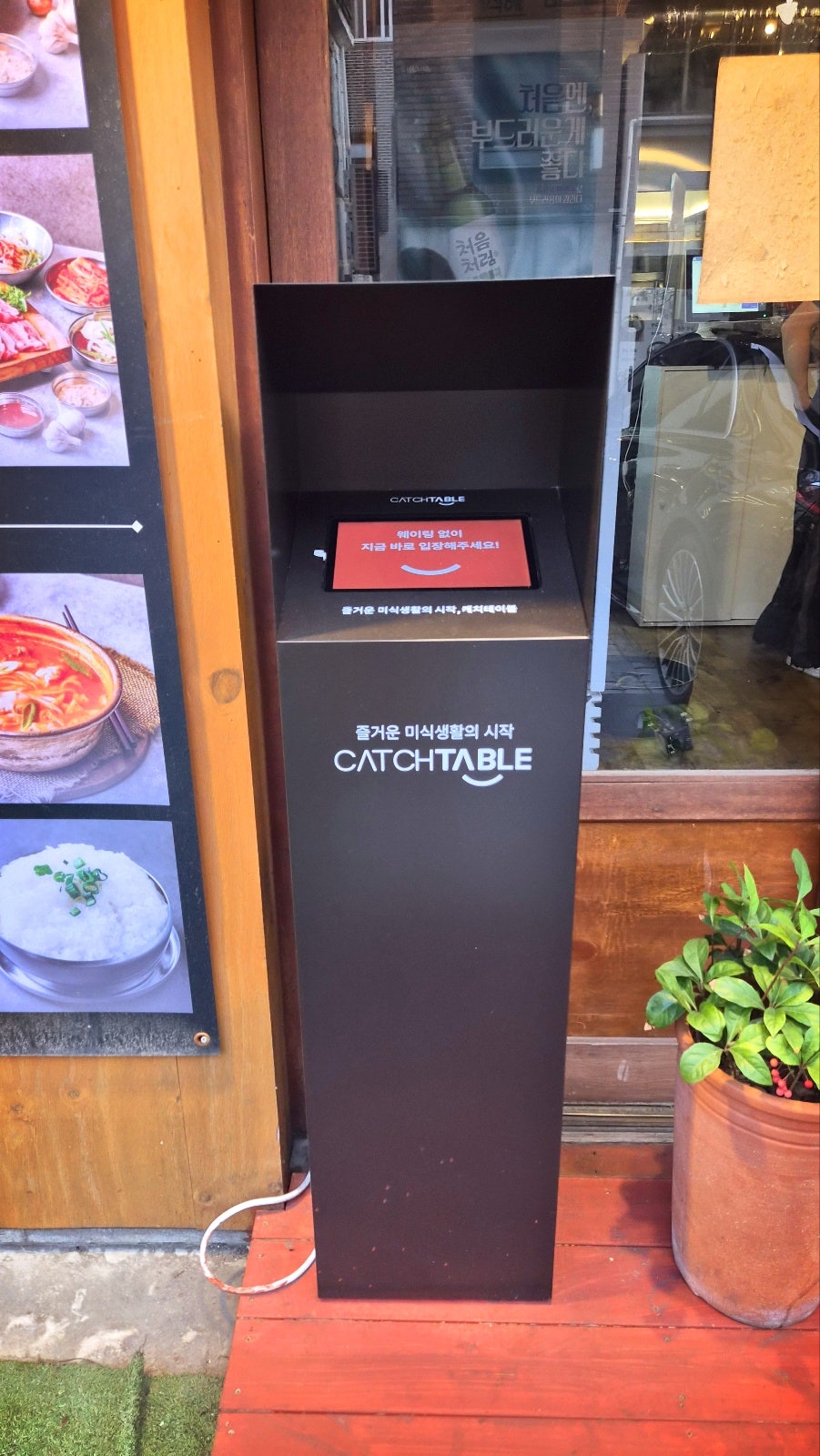 합정 고기집 추천 | 합정역 모임장소 추천하는 상수역 삼겹살 맛집 도적 합정점 후기 이미지 7