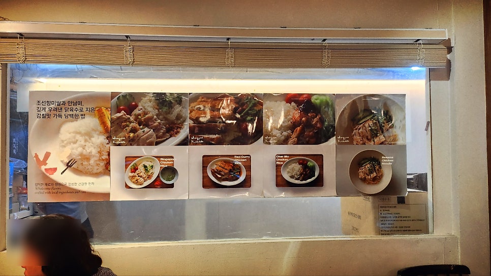여의나루 맛집 점심 추천 | 여의도 카레 맛집으로 추천하는 더현대 맛집 점심 정윤키친 후기 이미지 4