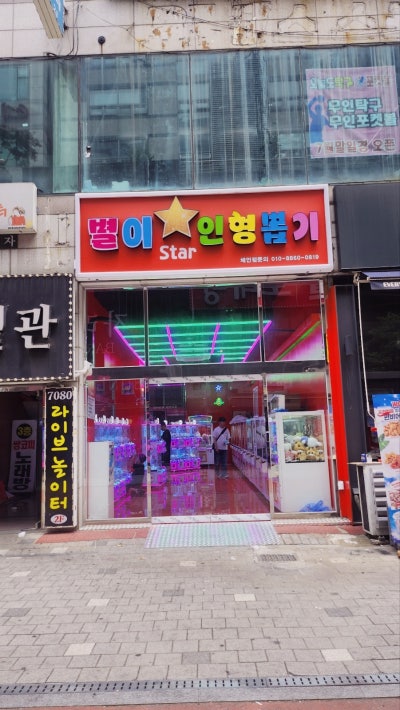 부천 레코딩 추천 | 부천 이지레코딩에서 노래 녹음하기 이미지 3