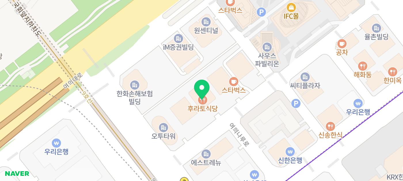 여의도역 맛집 일식 추천 | 여의도공원 규가츠 맛집 후라토식당 여의도직영점 후기 이미지 29