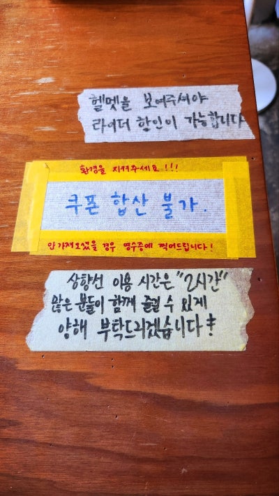 서울역 서계동 카페 추천 | 놀면뭐하니에 나온 카페 '상향선' | 크로와상 맛집 이미지 18