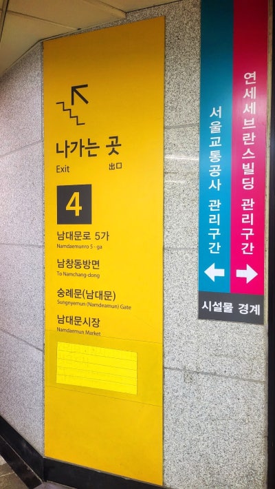 서울역 태국 음식 쌀국수 맛집 추천 | 커리도 랭쌥도 맛있는 크루아타이 후기 이미지 3