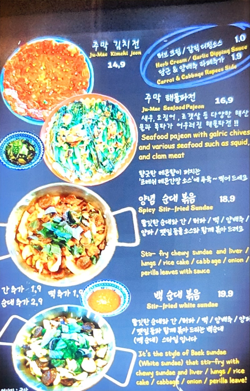 홍대 분위기좋은 술집 | 홍대 데스페라도 후기 (합정 상수 홍대 테라스 술집) 이미지 16
