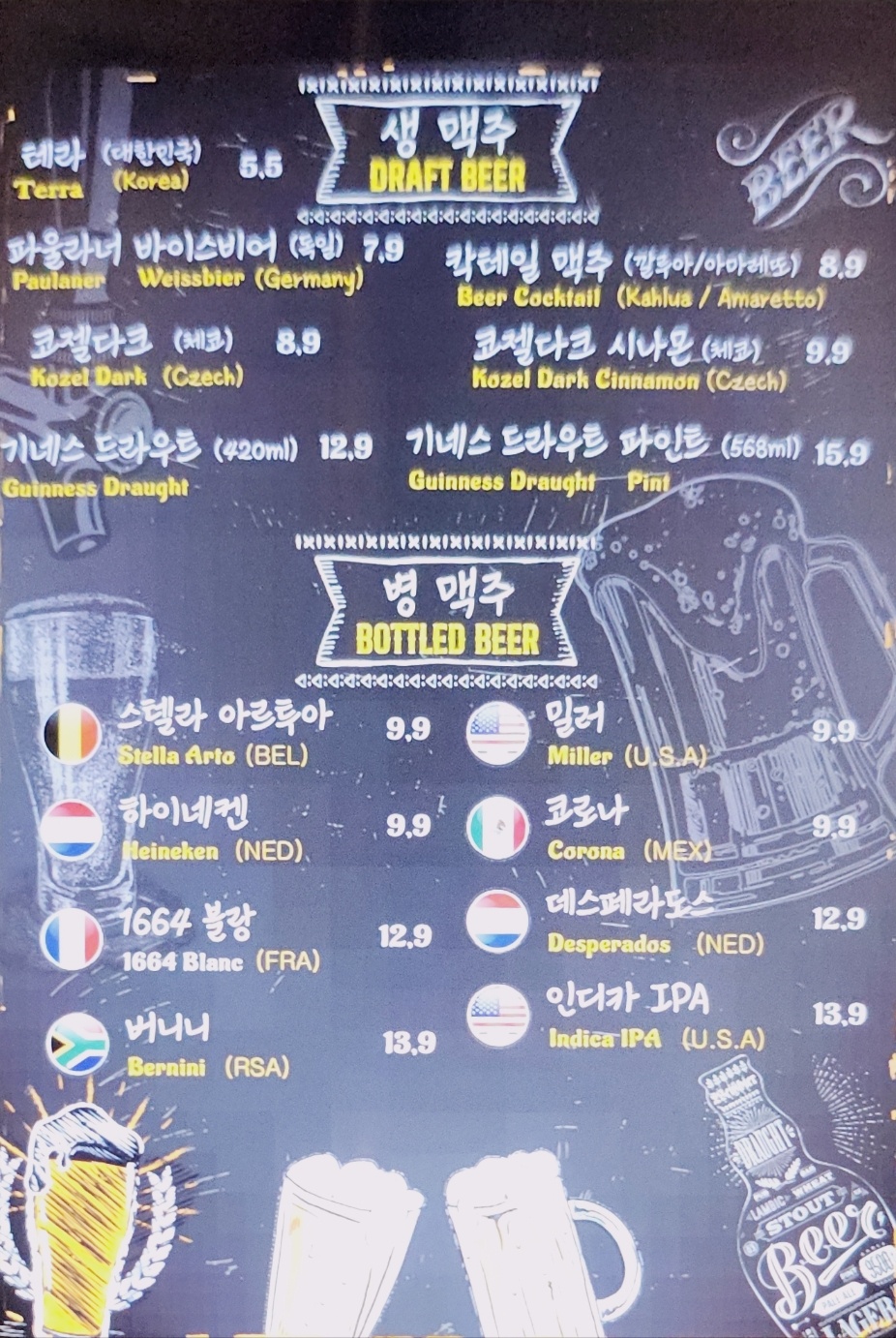 홍대 분위기좋은 술집 | 홍대 데스페라도 후기 (합정 상수 홍대 테라스 술집) 이미지 19