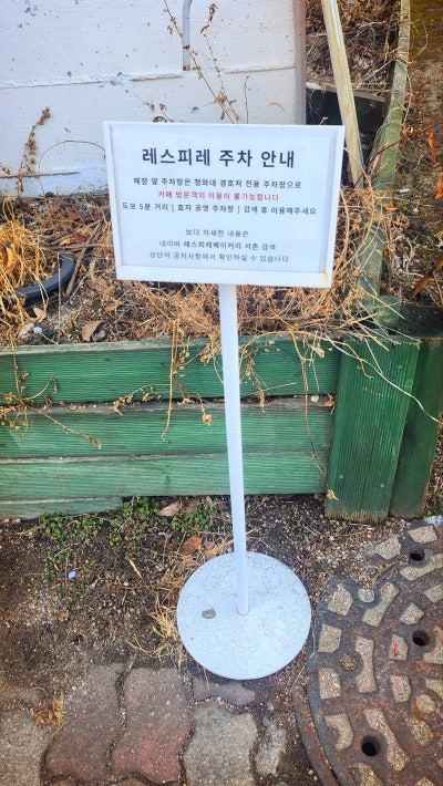 서촌 브런치 맛집 추천 | 경복궁 소금빵도 맛있는 서촌 맛집 레스피레베이커리 서촌 후기 이미지 8