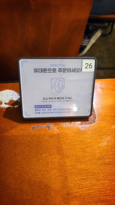 당산역 근처 맛집 추천 | 피자와 맥주를 함께 먹을수 있는 당산 맛집 롱타임노씨 당산역점 재방문기 이미지 12