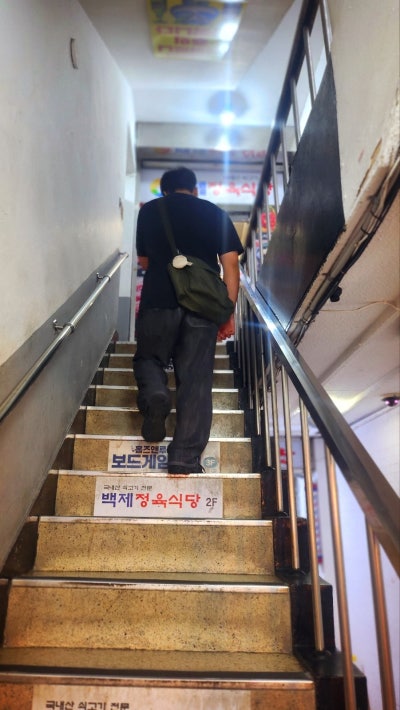 종로 보드게임카페 추천 | 종로 익선동 놀거리 홈즈앤루팡 보드게임카페 종로점 후기 이미지 9