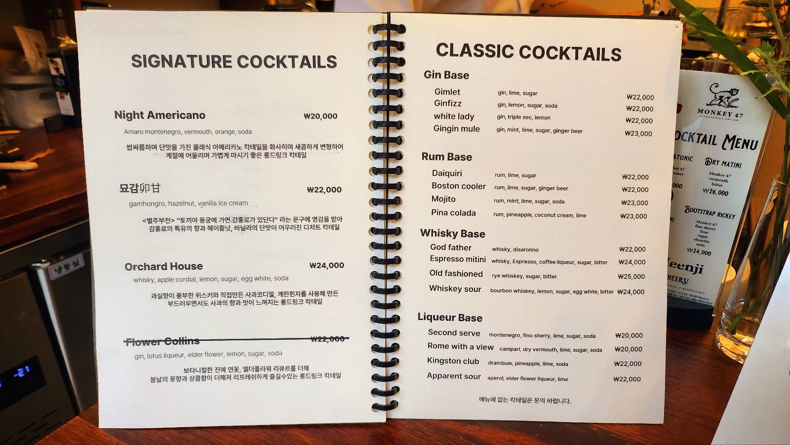 선유도 분위기 맛집 | 커피, 맥주, 위스키까지 즐길 수 있는 흰지 이미지 15