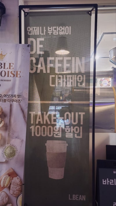 사당역 카페 추천 | 라떼아트 원데이클래스도 가능한 커피 맛집 카페 엘빈 후기 이미지 5