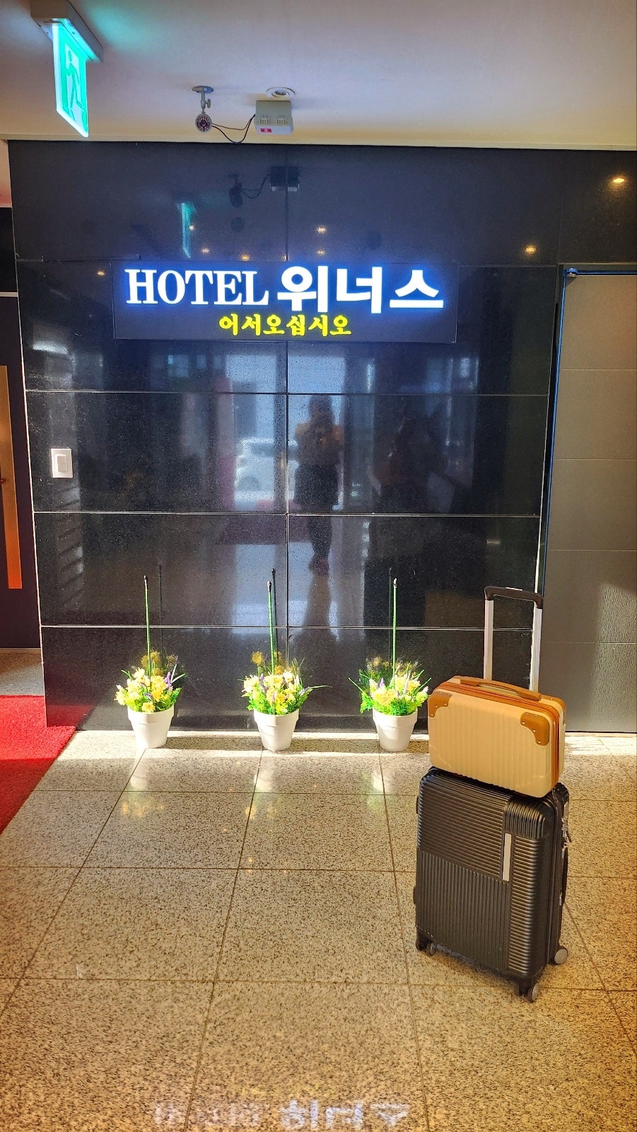 속초 가성비 숙소 추천 | 속초 가족 숙소 1인 숙소로 추천하는 전 객실 금연 모텔 위너스 후기 이미지 14