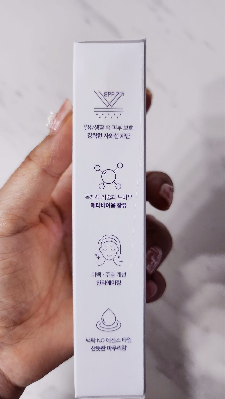 썬크림 추천 | 백탁 없는 유기자차 워터프루프 선크림 퓨리피아 촉촉 화잘먹 에센스 선크림 후기 이미지 4