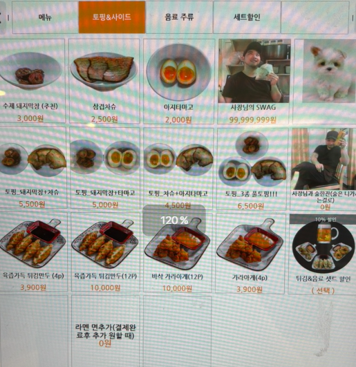 합정 마제소바 맛집 | 혼밥도 포장도 가능한 라멘 맛집 고쿠노야 후기 이미지 16