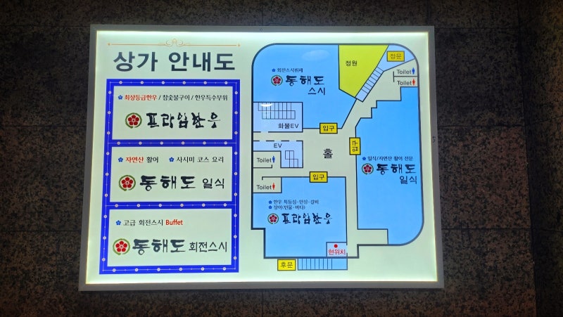 국회의사당역 점심 맛집 초밥 추천 | 여의도 맛집 초밥 스시 전문 일품 여의도점 후기 이미지 7