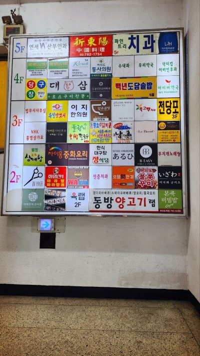 얼굴붓기빼는법 추천 | 발사지로 유명한 뷰티샵 위뷰티 후기 이미지 4