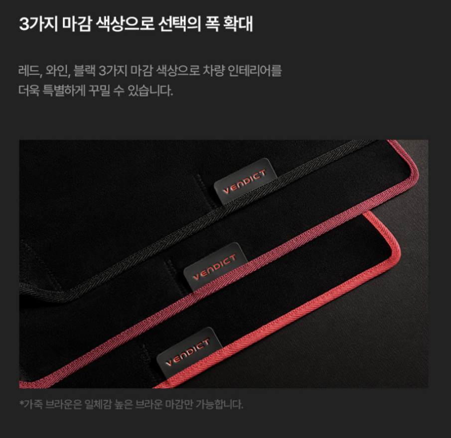 대쉬보드커버 추천 | 벤딕트 K7 가죽 대쉬보드커버 사용하여 14년 사용 흔적 가리기 도전 이미지 28