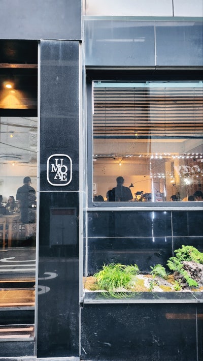 남영역 카페 & 바 추천 | 커피, 하이볼, 위스키, 맥주 그리고 분위기까지 모두 있는 'umoae'