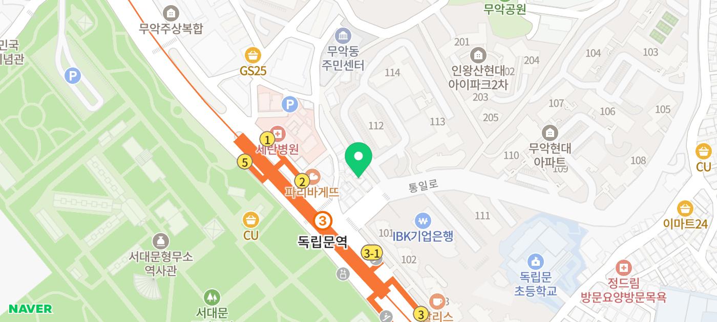 독립문역 술집 추천 | 광화문 데이트 할 때 추천해주고 싶은 일식맛집 독립술상 후기 이미지 31