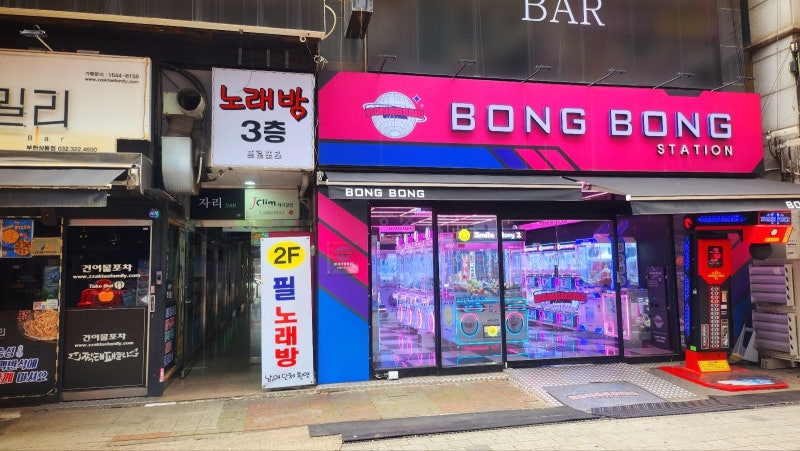 부천 레코딩 추천 | 부천 이지레코딩에서 노래 녹음하기