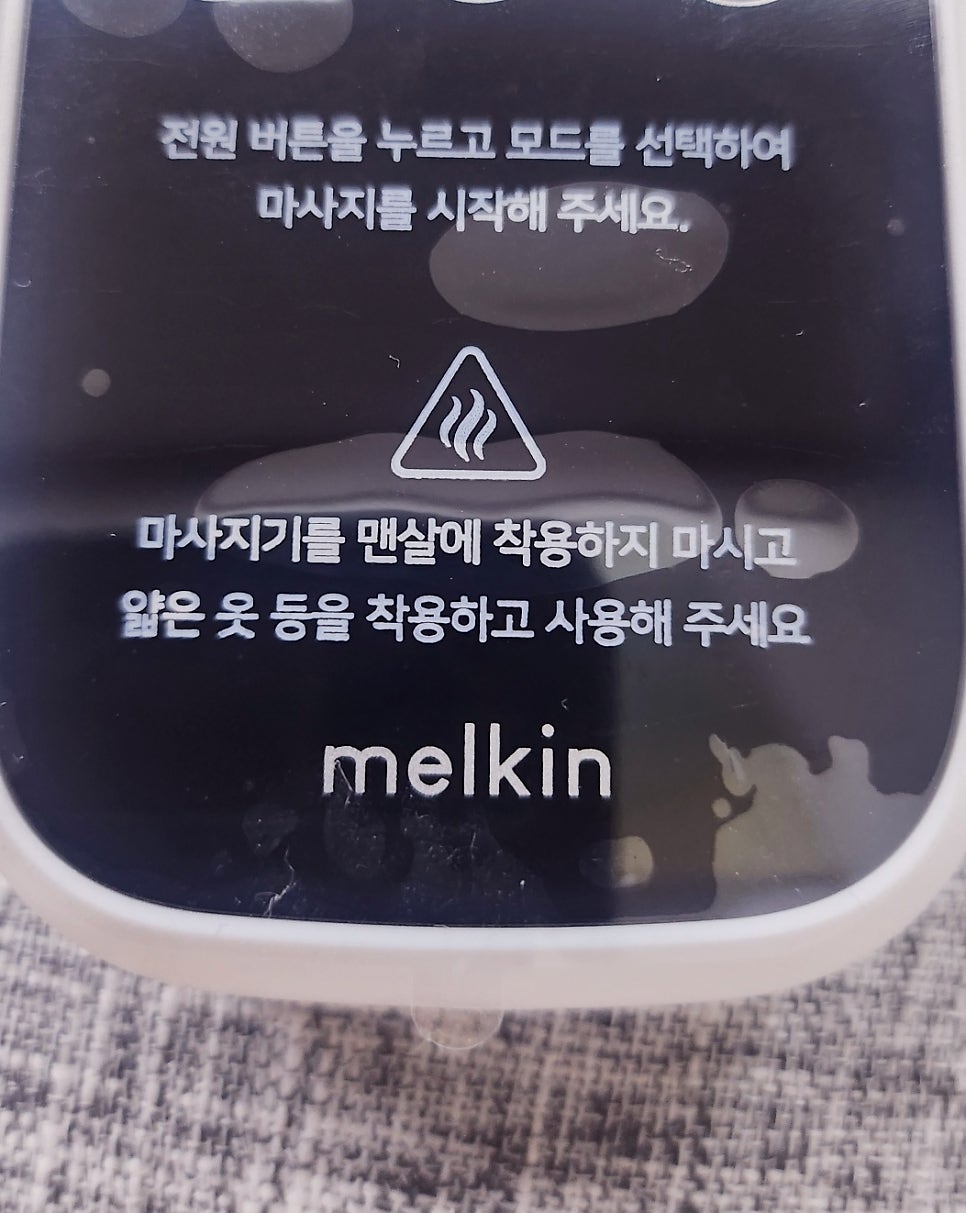 다리 안마기 추천 | 그래핀 신소재 3배 빠른 온열 다리 마사지기 멜킨 허벅지 마사지기 2주차 사용후기 이미지 11