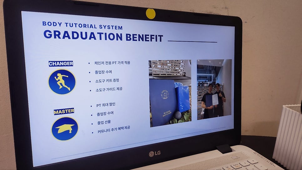 강남 역삼 PT 추천 | 무료주차가 가능한 강남역PT 바디튜토리얼PT 강남점 첫번째 방문기 이미지 22