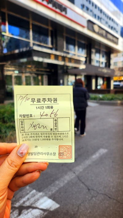 여의도한식 점심맛집 추천 | 육회비빔밥도 맛있는 샛강역맛집 여의도생고기 본점 후기 이미지 2