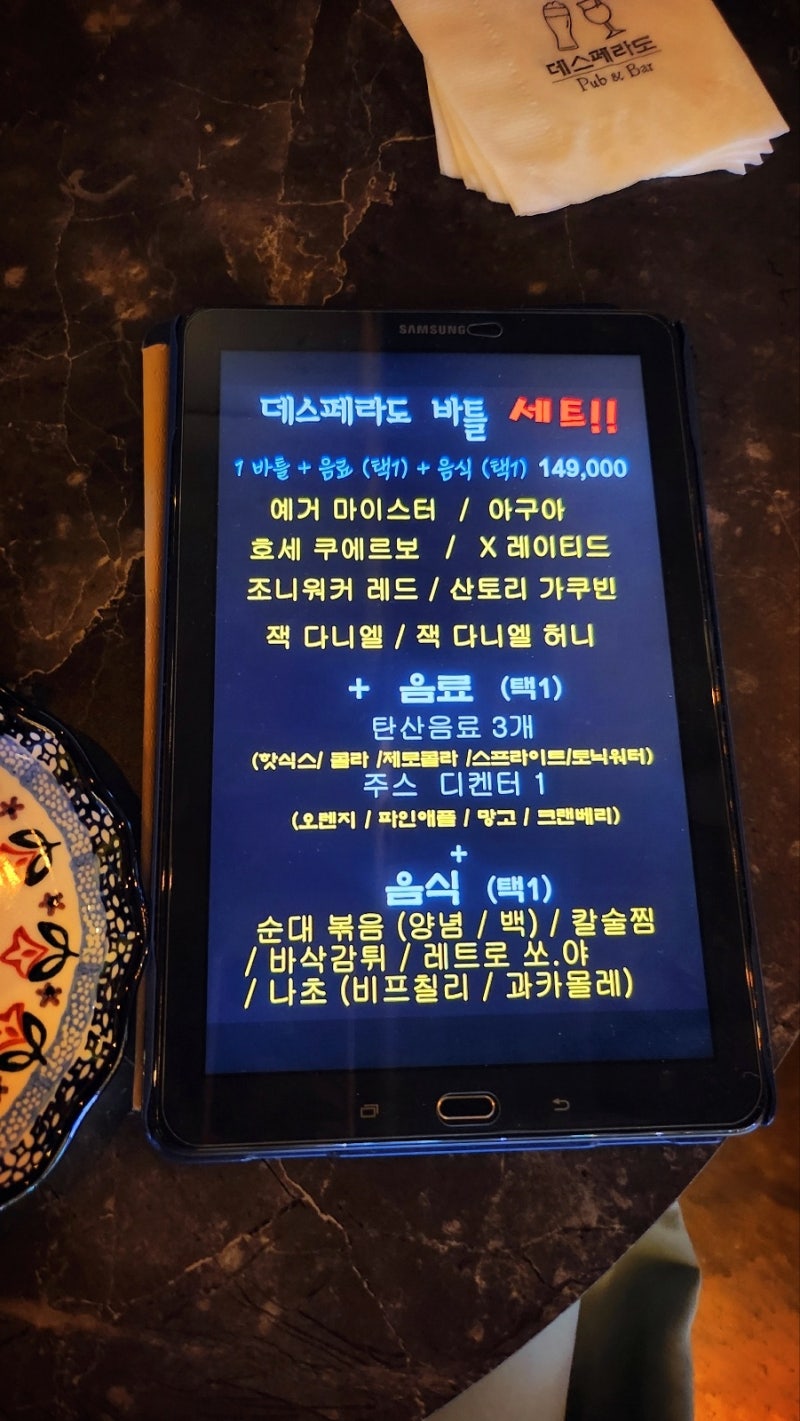 홍대 분위기좋은 술집 | 홍대 데스페라도 후기 (합정 상수 홍대 테라스 술집) 이미지 25