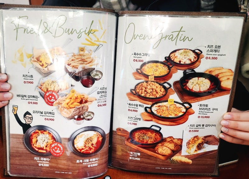 당산 맛집 추천 | 1차도 2차도 3차까지 모두 가능한 가성비 당산 피맥집 롱타임노씨 후기 이미지 26
