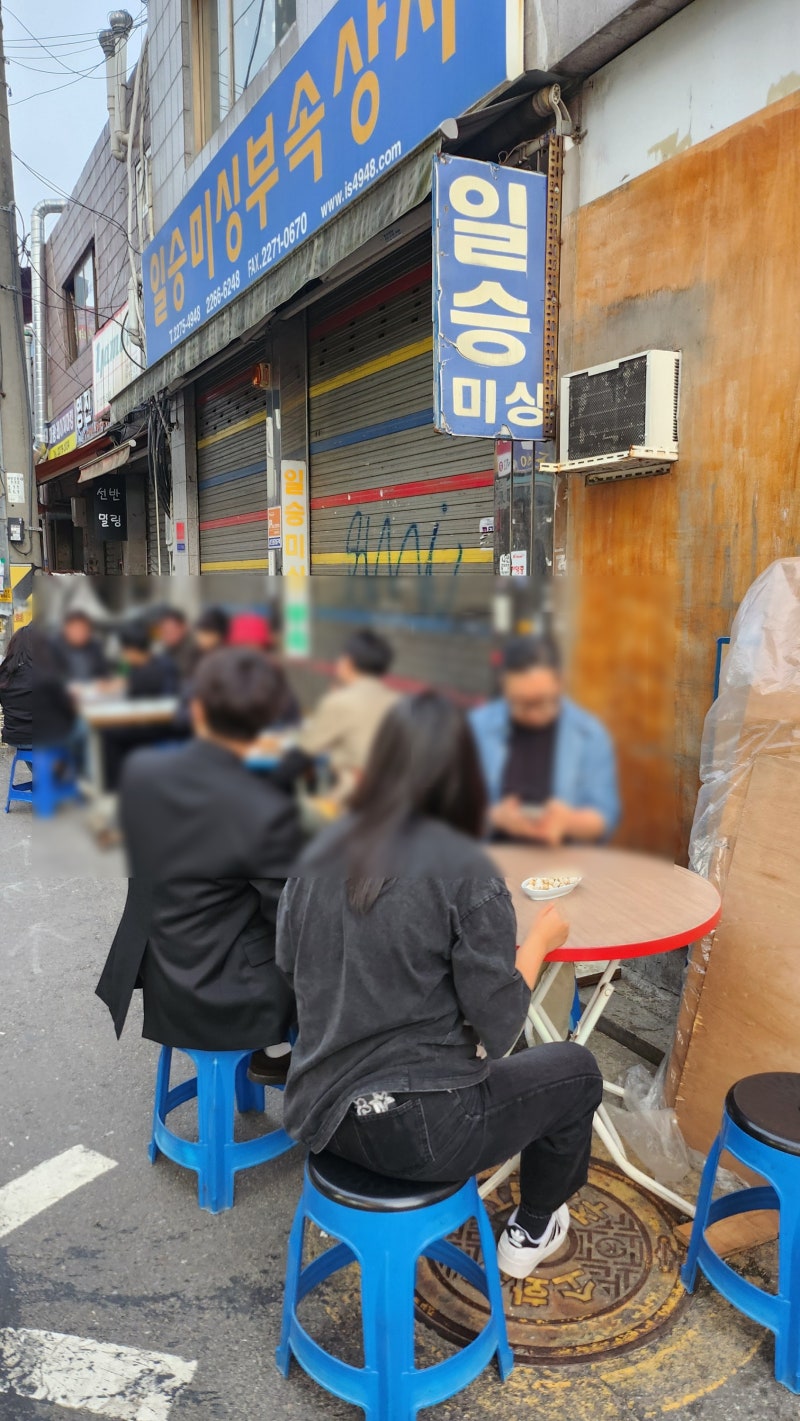 을지로 4가 내돈내산 숨은 맛집 추천 | 힙지로 노포감성 치킨도 골뱅이도 맛있는 삼보호프 후기 이미지 4