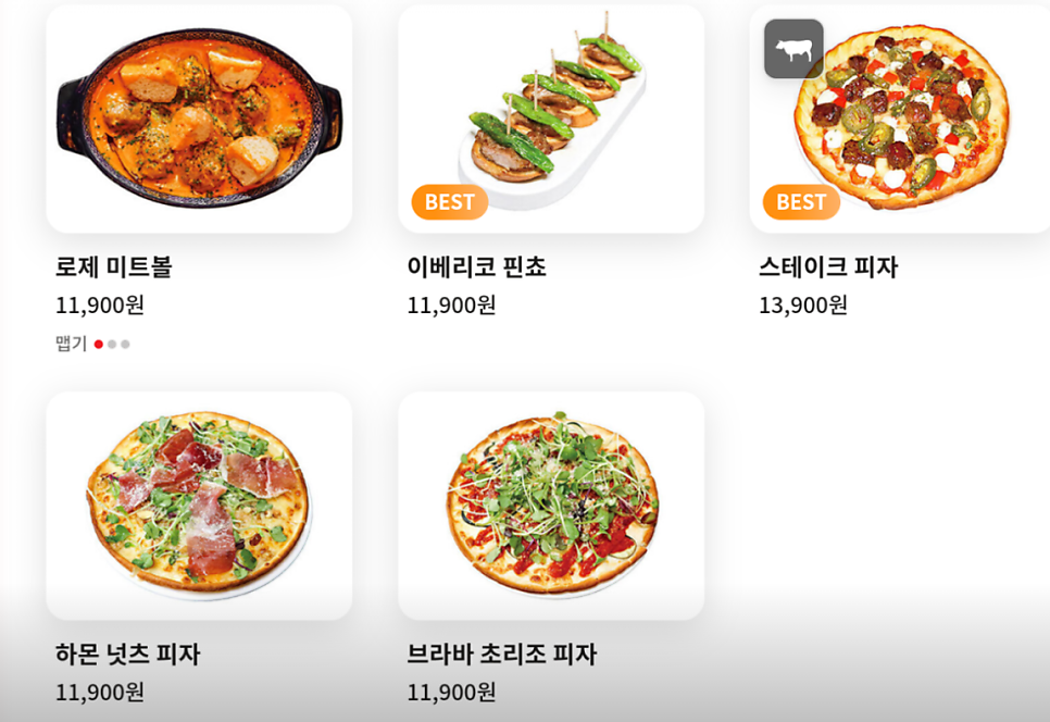 경리단길 맛집 추천 | 용산구청 근처 데이트 하기 좋은 분위기 맛집 이태원 타파스바 후기 이미지 16
