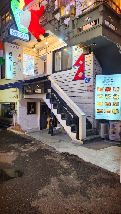 홍대인도카레 음식점 추천 | 난도 밥도 무한리필되는 맛있는 홍대인도음식 전문점 더키친아시아 홍대점 후기 이미지 2