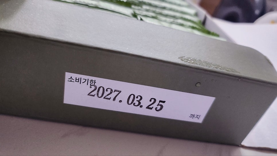 개별포장떡 추천 | 냉동떡 식사대용떡 영의정떡일번지 쑥오쟁이떡 후기 이미지 10
