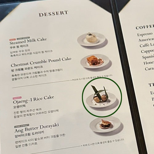 개별포장떡 추천 | 냉동떡 식사대용떡 영의정떡일번지 쑥오쟁이떡 후기 이미지 6