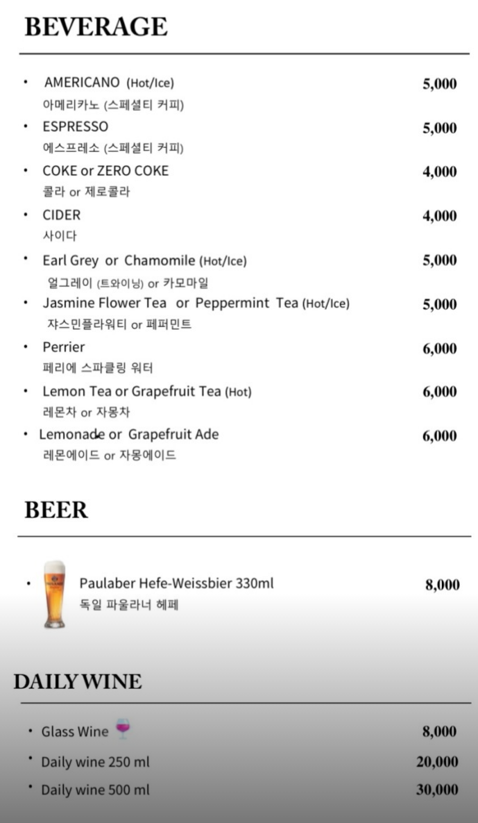 여의도 양식 데이트 추천 | 코스요리가 있어 소개팅 가능한 여의도 맛집 레스토랑 퀴진 알 방문 후기 이미지 22