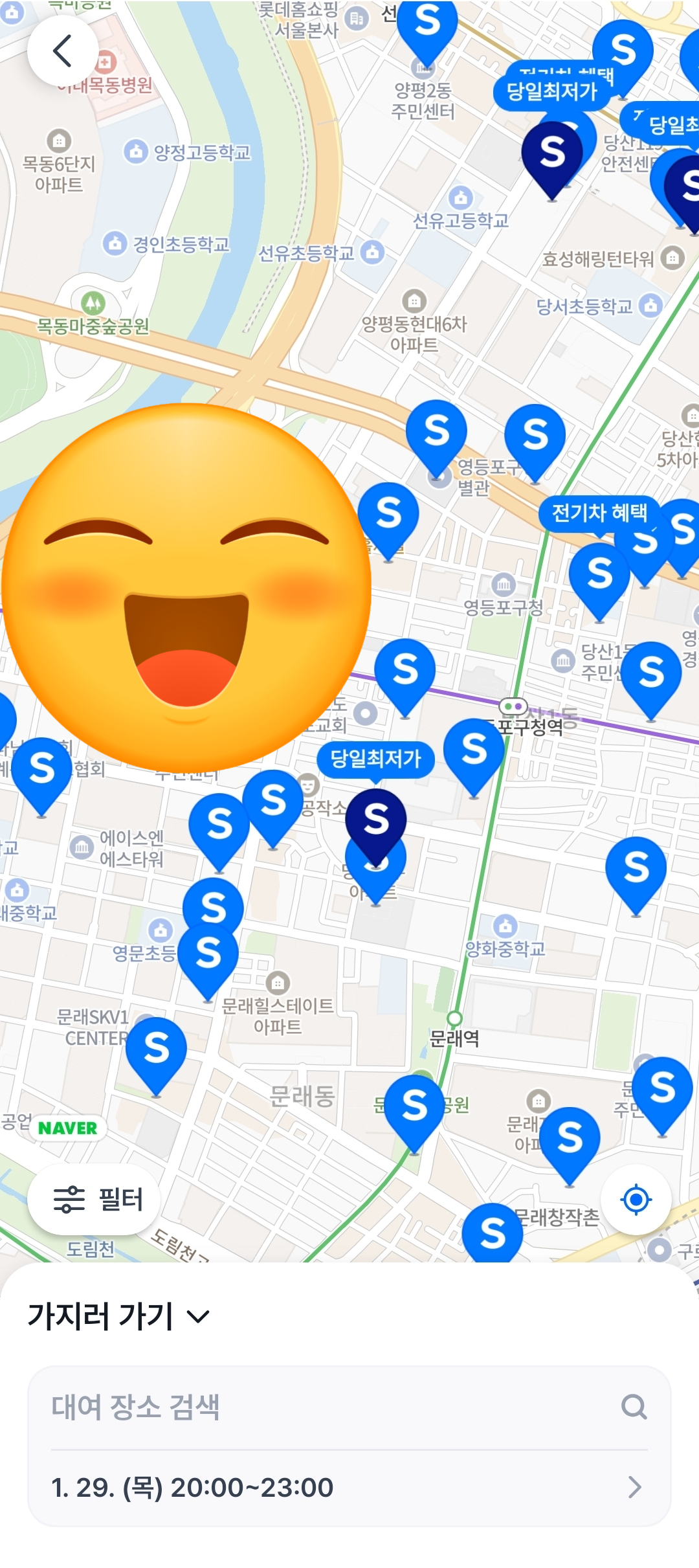렌트카 예약 추천 | 단기 렌트에 30분 부터 최대 30일까지도 가능한 쏘카 예약 이용 후기 이미지 4