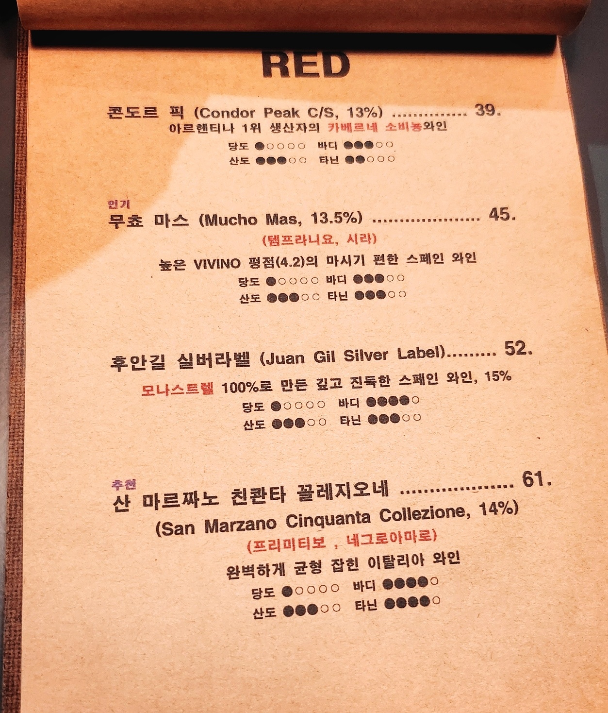 합정역 스테이크 맛집 추천 | 라구파스타가 맛있는 합정역 맛집 합정 라구 방문 후기 이미지 18