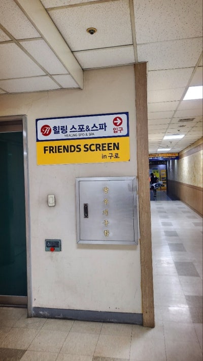 구로 골프연습장 추천 | 구로 골프레슨도 가능한 구로 실내골프장 프렌즈골프 in 구로 방문후기 이미지 2